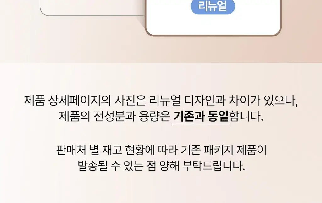 [NEW컬러/입소문템] 코스노리 이지 브로우 체인저 5회분 (톤 체인저 / 무드 체인저) 상세페이지 4